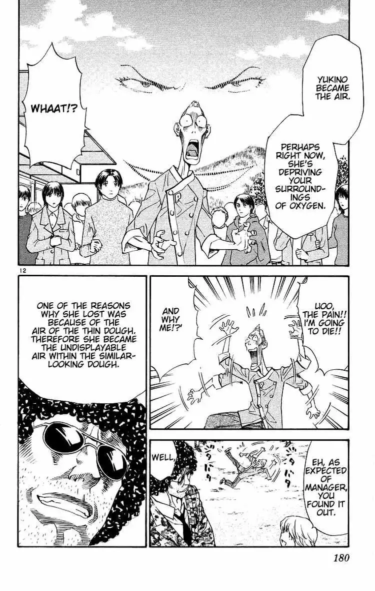 Yakitate Japan Chapter 202 12